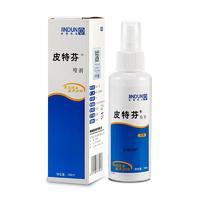 金盾皮特芬特比萘芬喷剂100ml 100ml/瓶